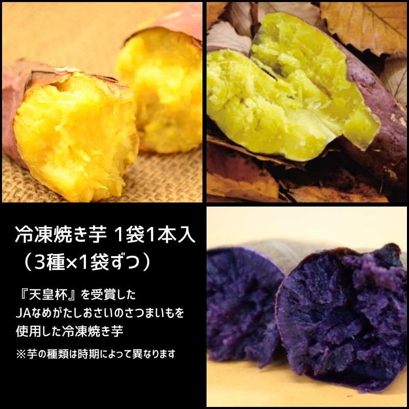 夏にもピッタリ　冷んやりスイーツBOX