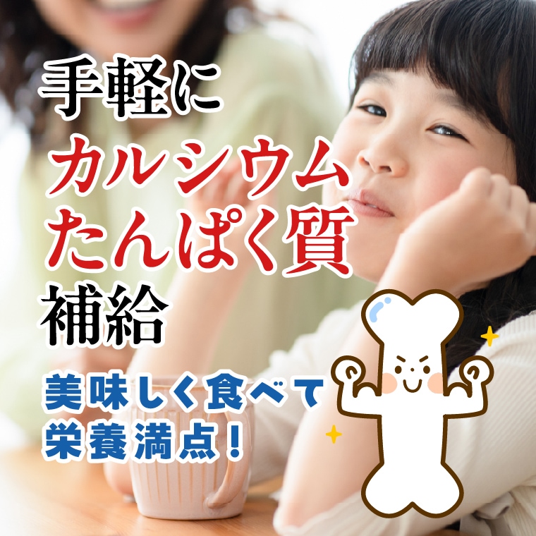 【大容量】カルシウム しらうおせんべい 10袋セット