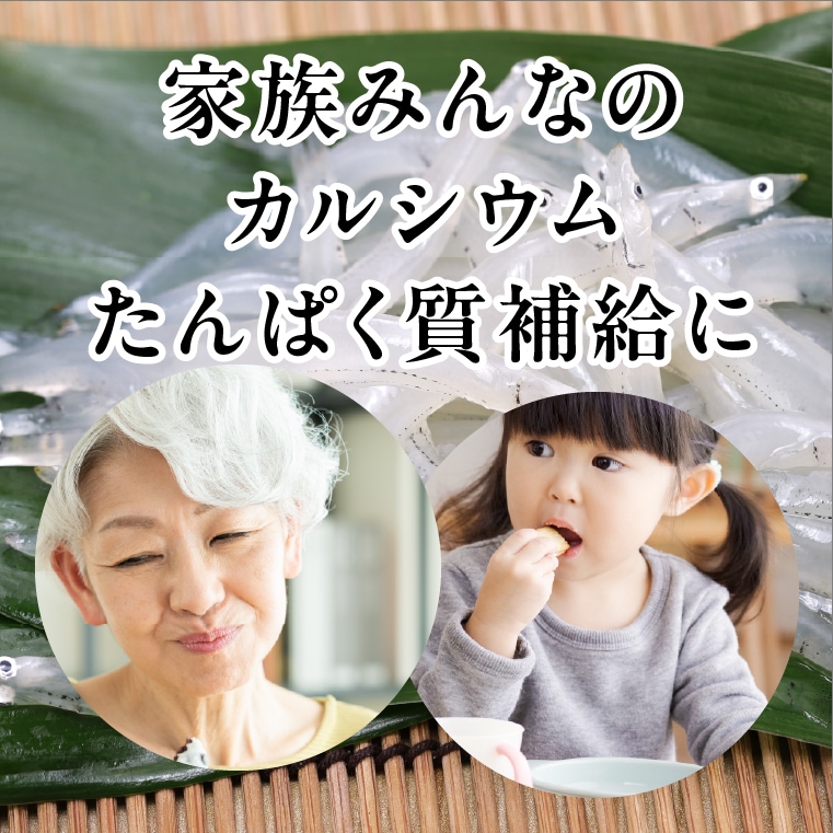 【大容量】カルシウム しらうおせんべい 10袋セット