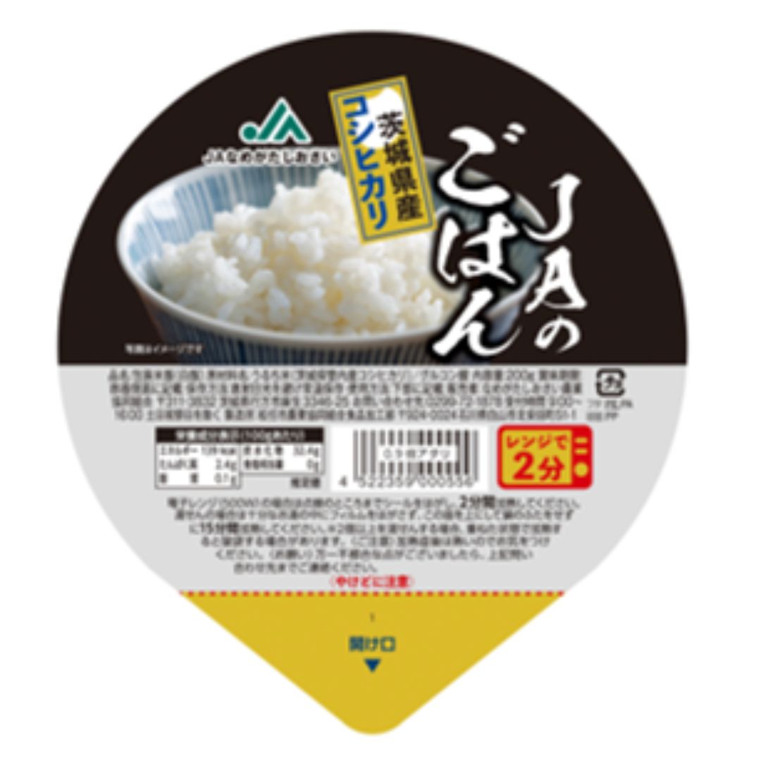 【JAなめがたしおさい】~GI登録「さつまいも」使用~ 行方かんしょとれんこんのカレー18箱　パックご飯・赤飯各9個セット