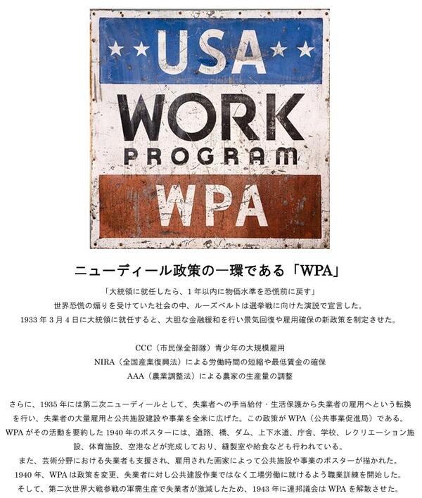 WAREHOUSE(�������ϥ���)[Lot.1239 1930'S WPA DOUBLE KNEE DENIM TROUSERS]