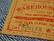 WAREHOUSE(�������ϥ���) [Lot.2001XX(2000XX) Late 1940's to 1950 Copper-Colored Steel Buttons]