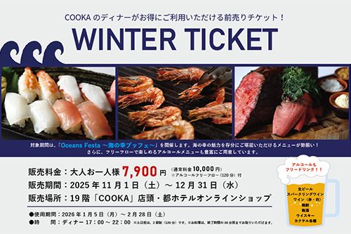 ޥꥪåԥۥƥ 饤֥åCOOKAס󥿡å 