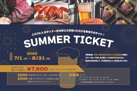 �����ޥꥪ�å��ԥۥƥ�� ��COOKA�ס����ޡ������å�