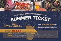 大阪マリオット都ホテル】 ライブキッチン「COOKA」 ディナーチケット