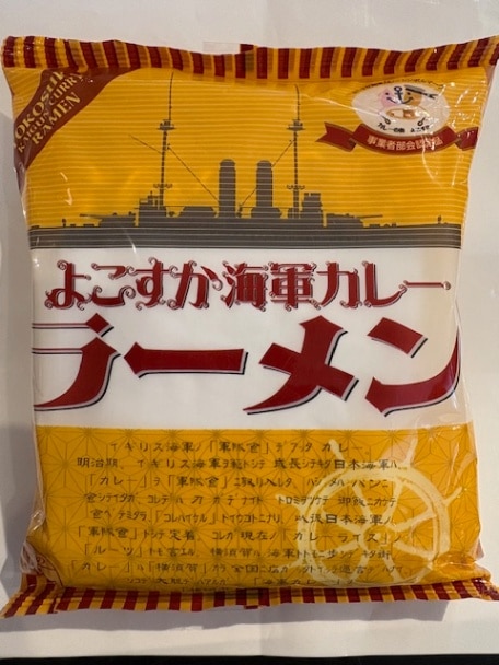 横須賀海軍カレーラーメン | カレー,レトルト・缶詰 | ミリタリー