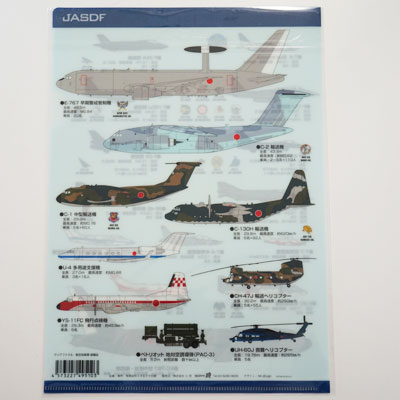 航空自衛隊装備品クリアファイル | ミリタリー,グッズ | ミリタリー