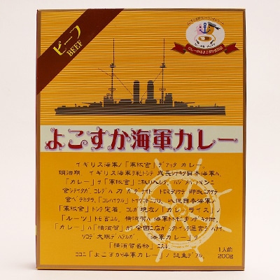 よこすか海軍カレー ヤチヨ １食 カレー レトルト 缶詰 ミリタリーショップ横須賀