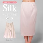 ���륯�ڥ�������70�� M/L