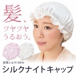 �ں�����Υإ������� ���륯�ʥ��ȥ���å�