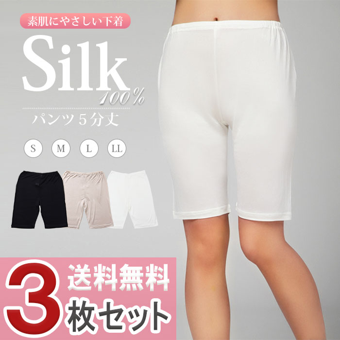 �ڤ����ʣ��祻�åȡ� ���륯��ʬ��ѥ�� S/M/L/LL