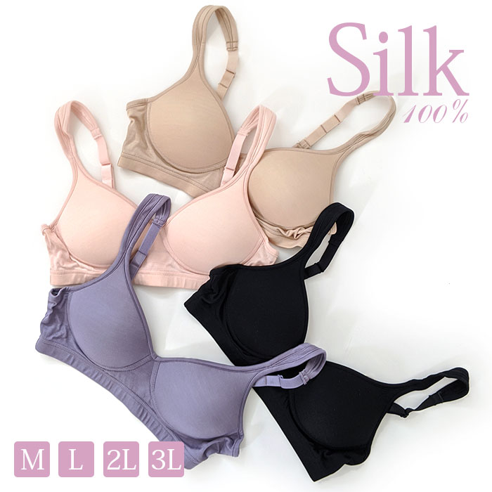 楽天市場】＼P2倍☆お買い物マラソンクーポン対象／シルク100