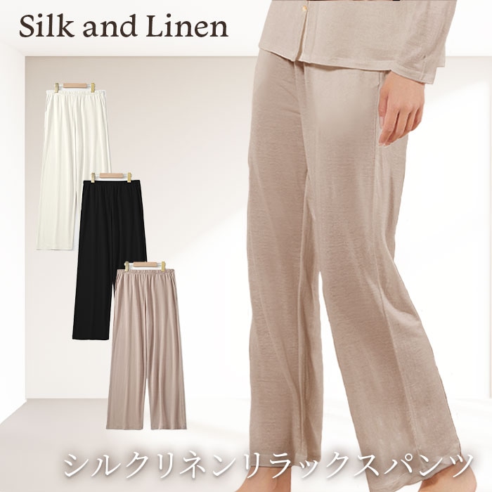 K*H様 BLAMINK シルクリネンリブパンツ 38 K*H様 BLAMINK シルク