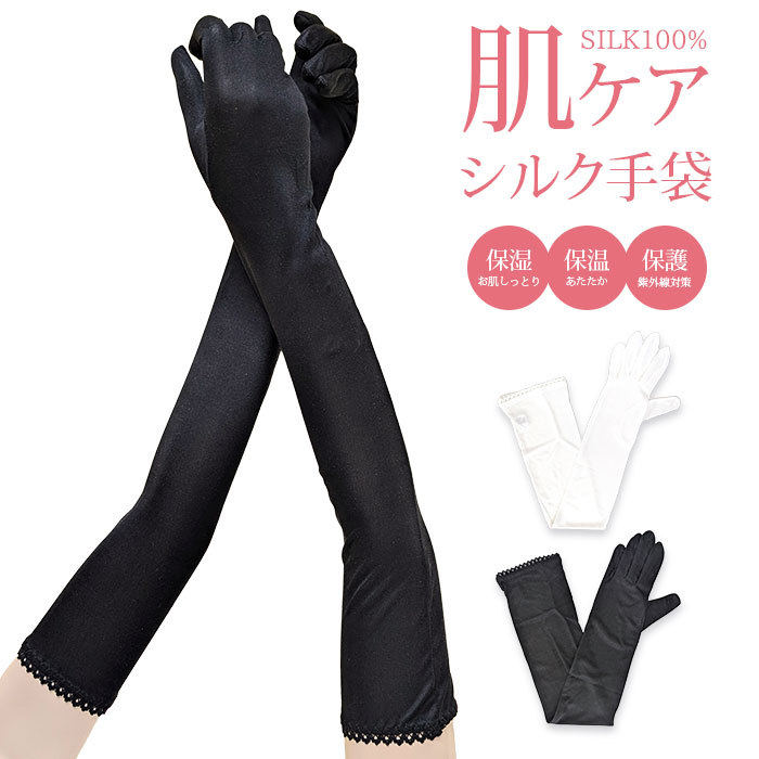 ヴィトン ☆手袋　ロング手袋　ココマーク ココチャーム　カシミヤ　オフ白 ヴィトン ☆手袋 ロング手袋 ココマーク ココチャーム カシミヤ