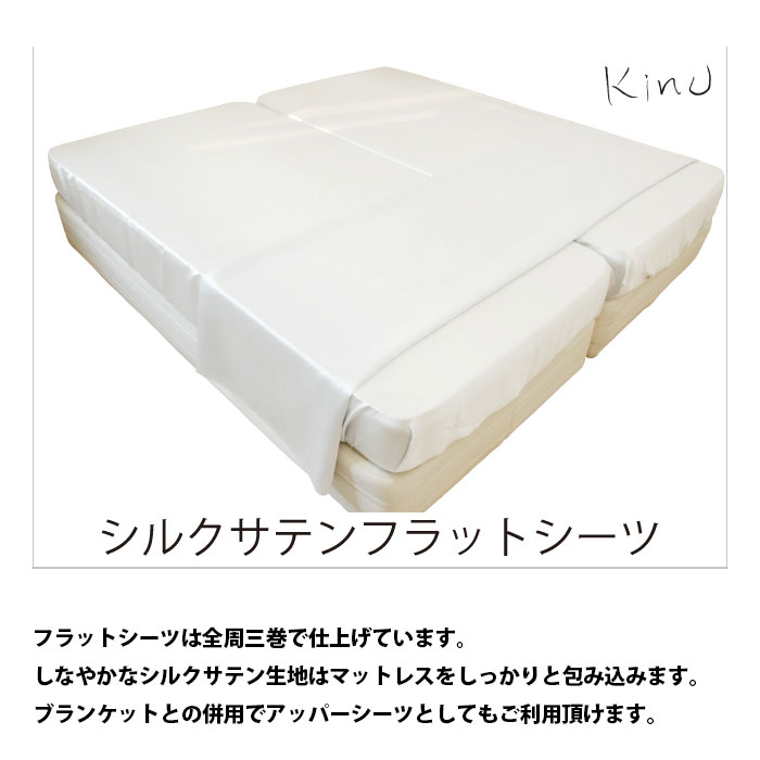 ������ ���륯���ƥ� �ե�åȥ����ġڥ��֥� 220cm��270cm��