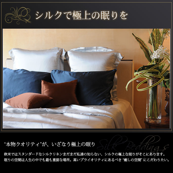 ������ ���륯���ƥ� �ե�åȥ����ġڥ��� 260cm��270cm��