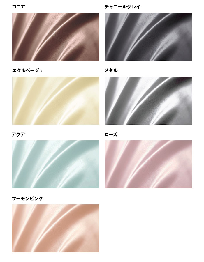 ������ ���륯���ƥ� �ե�åȥ����ġڥ��� 260cm��270cm��