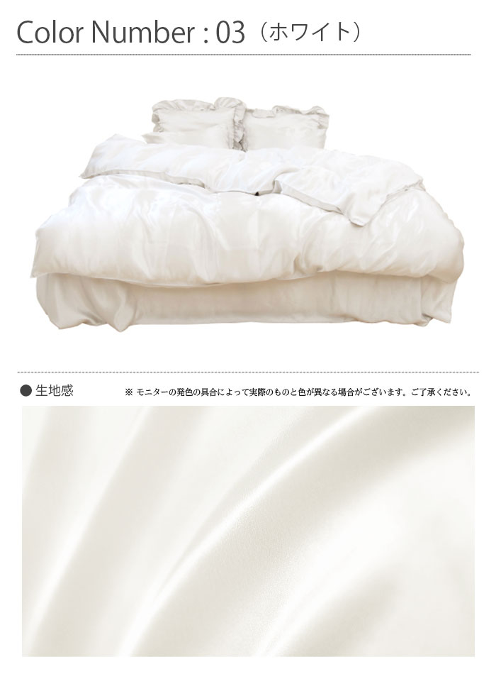 ������ ���륯���ƥ� �ݤ����ĥ��С� �ڥ��֥� 190��210cm��