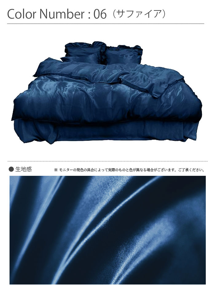 ������ ���륯���ƥ� �ݤ����ĥ��С� �ڥ��֥� 190��210cm��