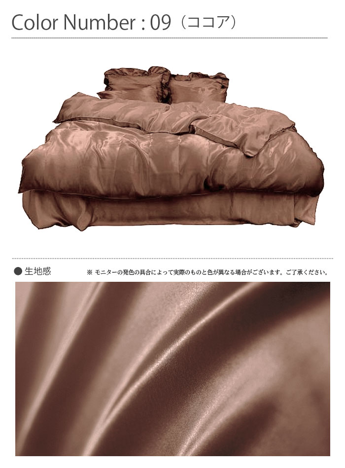 ������ ���륯���ƥ� �ݤ����ĥ��С� �ڥ��֥� 190��210cm��