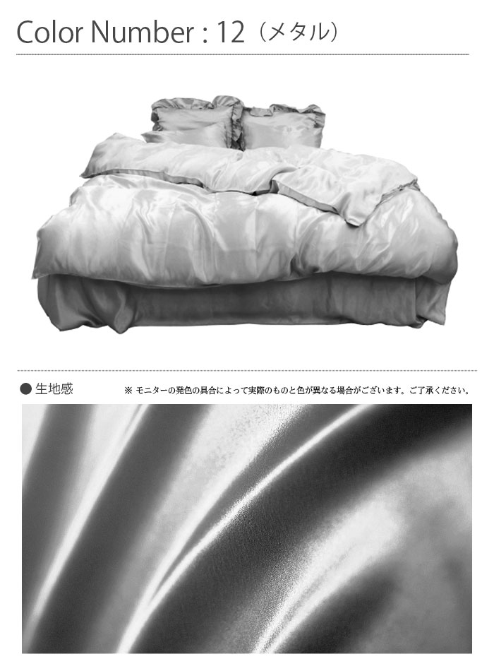 ������ ���륯���ƥ� �ݤ����ĥ��С� �ڥ��֥� 190��210cm��