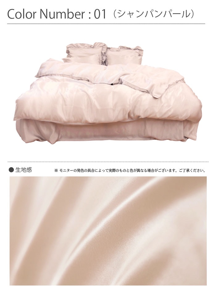 ������ ���륯���ƥ� �ݤ����ĥ��С� �ڥ��֥� 190��210cm��