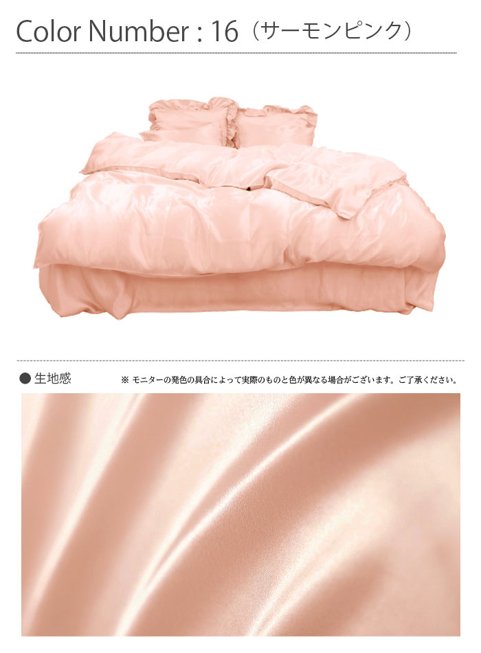 ������ ���륯���ƥ� �ݤ����ĥ��С� �ڥ��֥� 190��210cm��