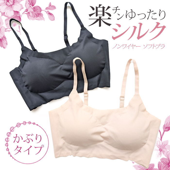 �ʤ��֤꥿���ס˥��륯���եȥ֥� M/L/LL