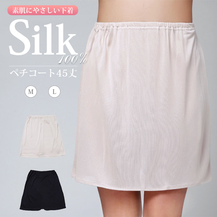 ���륯�ڥ�������45�� M/L