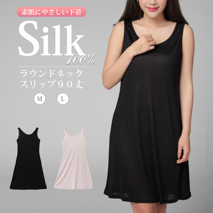 �饦��ɥͥå����륯����å�90�� M/L