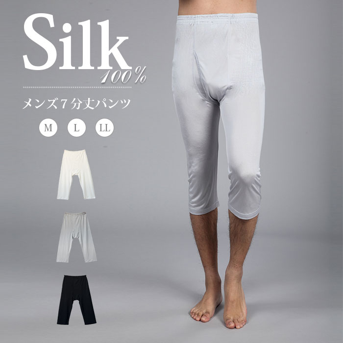 ��󥺥��륯��ʬ��ѥ�ġʥ��륯���ƥƥ��ѥ�ġ� M/L/LL