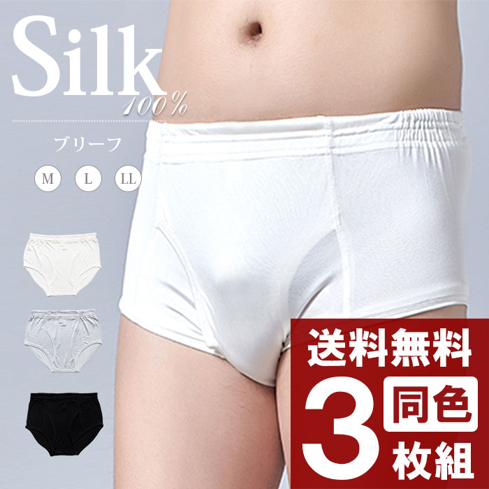 �ڤ��㤤��Ʊ�����祻�åȡ� ��󥺥��륯�֥꡼�� M/L/LL