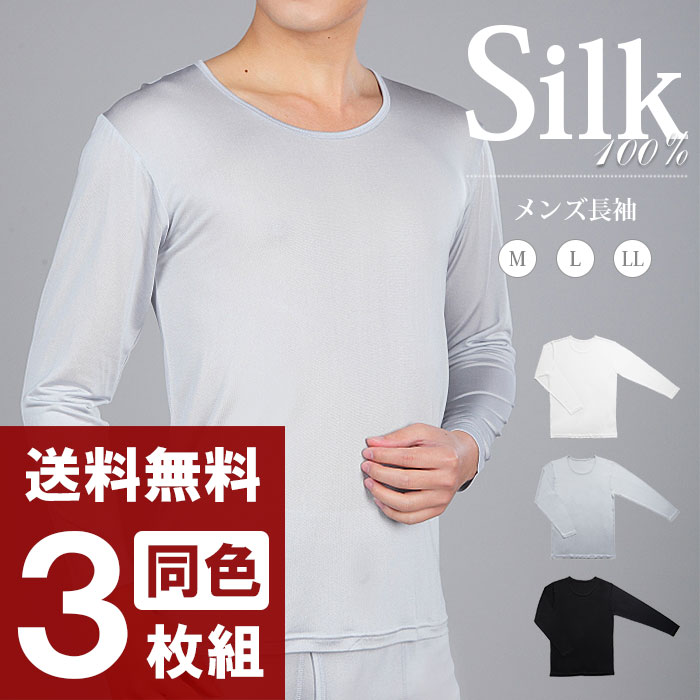 �ڤ��㤤��Ʊ�����祻�åȡ� ��󥺥��륯Ĺµ M/L/LL