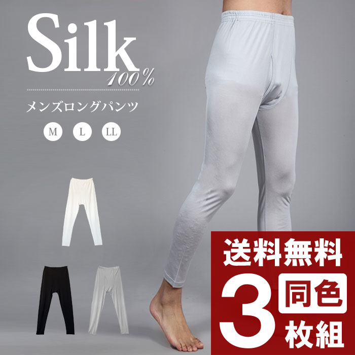 �ڤ��㤤��Ʊ�����祻�åȡ� ��󥺥��륯���󥰥ѥ�ġʥ��륯���ƥƥ��ѥ�ġ� M/L/LL