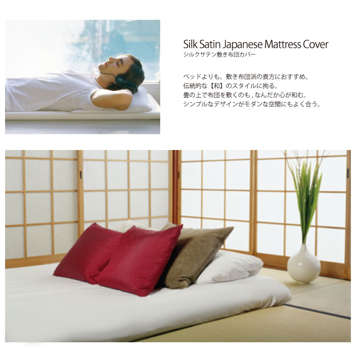 ������ ���륯���ƥ� �ߤ����ĥ��С� �ڥ��֥� 145��215cm��