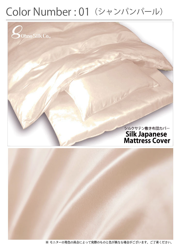 ������ ���륯���ƥ� �ߤ����ĥ��С� �ڥ��֥� 145��215cm��