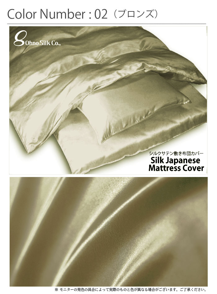 ������ ���륯���ƥ� �ߤ����ĥ��С� �ڥ��֥� 145��215cm��