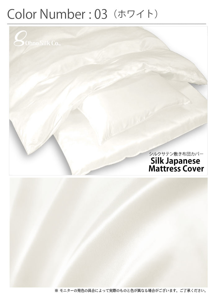 ������ ���륯���ƥ� �ߤ����ĥ��С� �ڥ��֥� 145��215cm��