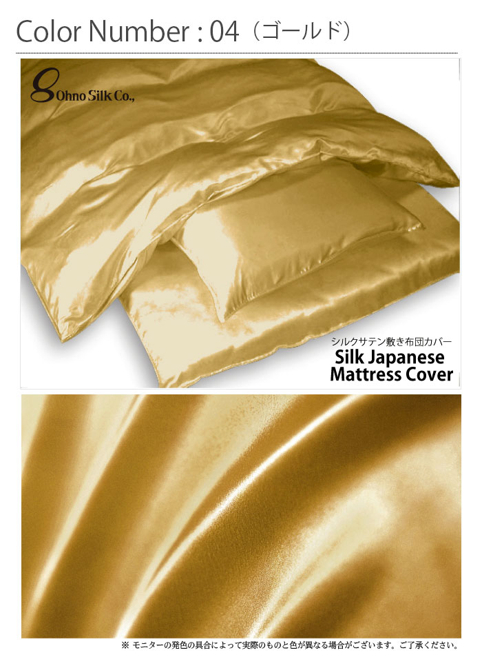 ������ ���륯���ƥ� �ߤ����ĥ��С� �ڥ��֥� 145��215cm��