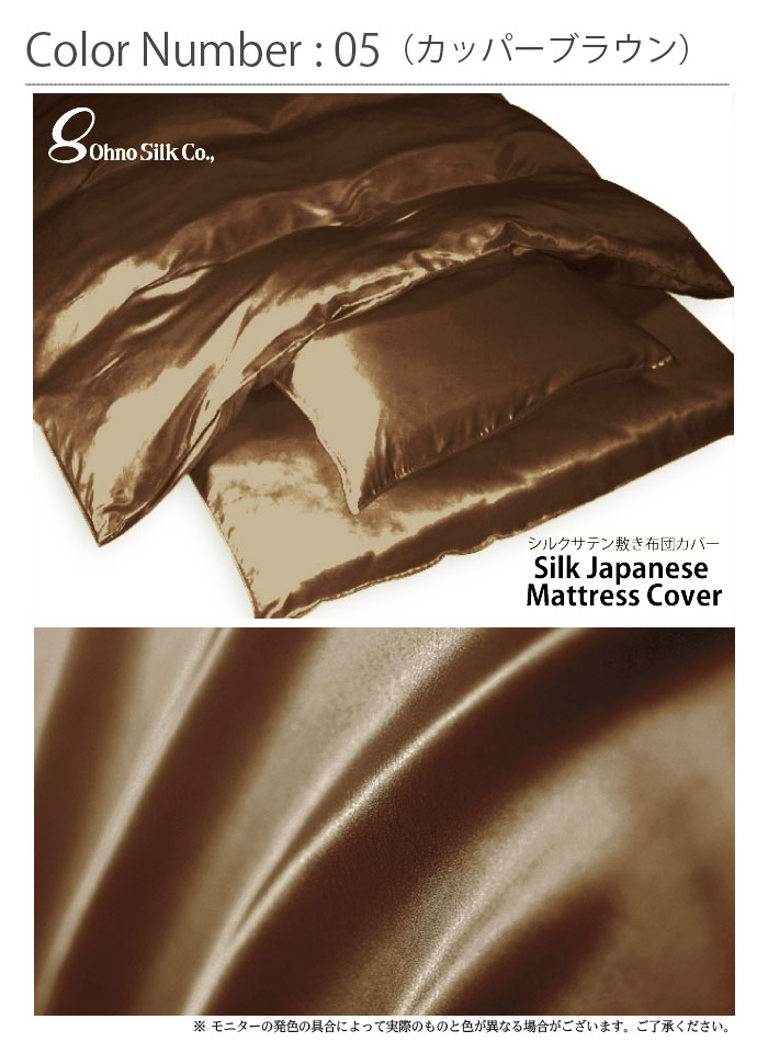 ������ ���륯���ƥ� �ߤ����ĥ��С� �ڥ��֥� 145��215cm��