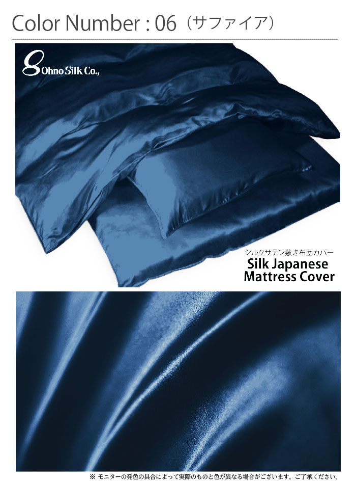 ������ ���륯���ƥ� �ߤ����ĥ��С� �ڥ��֥� 145��215cm��