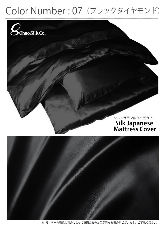 ������ ���륯���ƥ� �ߤ����ĥ��С� �ڥ��֥� 145��215cm��