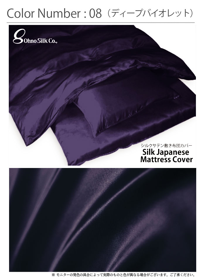 ������ ���륯���ƥ� �ߤ����ĥ��С� �ڥ��֥� 145��215cm��