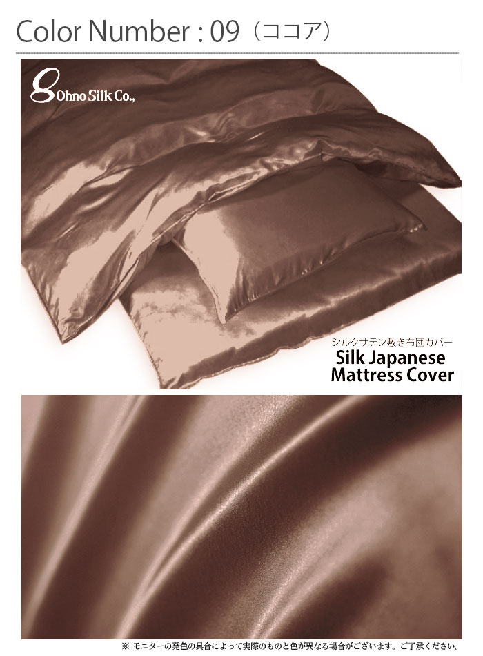 ������ ���륯���ƥ� �ߤ����ĥ��С� �ڥ��֥� 145��215cm��