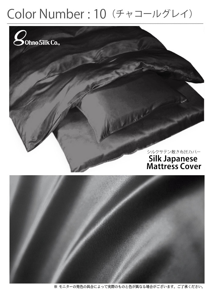 ������ ���륯���ƥ� �ߤ����ĥ��С� �ڥ��֥� 145��215cm��