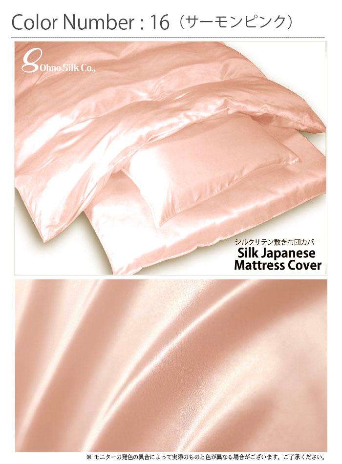 ������ ���륯���ƥ� �ߤ����ĥ��С� �ڥ��֥� 145��215cm��