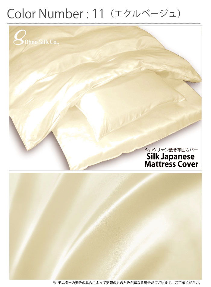 ������ ���륯���ƥ� �ߤ����ĥ��С� �ڥ��֥� 145��215cm��