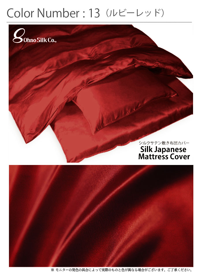 ������ ���륯���ƥ� �ߤ����ĥ��С� �ڥ��֥� 145��215cm��