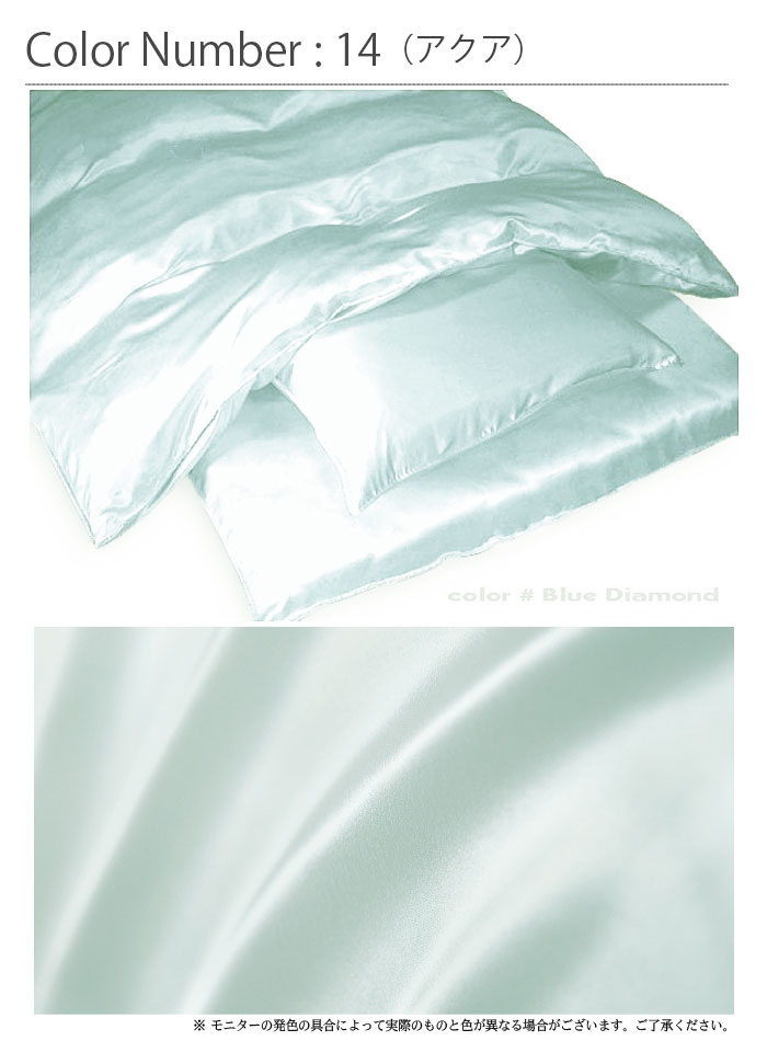 ������ ���륯���ƥ� �ߤ����ĥ��С� �ڥ��֥� 145��215cm��