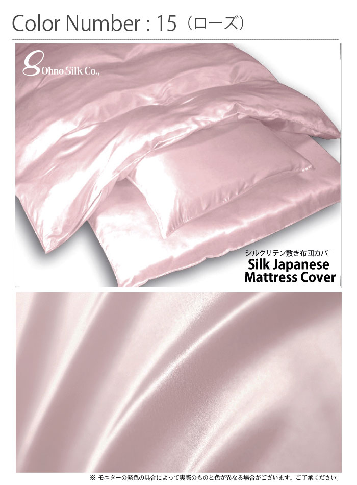 ������ ���륯���ƥ� �ߤ����ĥ��С� �ڥ��֥� 145��215cm��